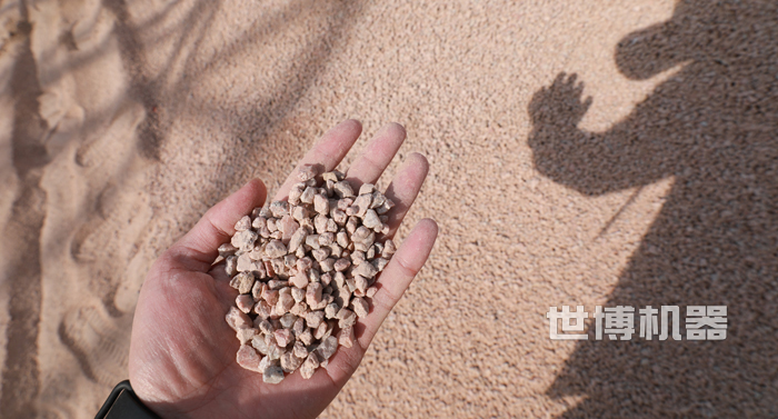 碎石颗粒